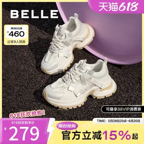 百丽女鞋子网面透气厚底休闲鞋运动网面夏季老爹鞋女款B1883BM4商品大图