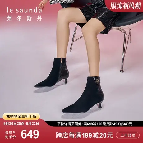莱尔斯丹秋冬新款时尚黑色细跟复古绒面拉链女士短靴子59304图片