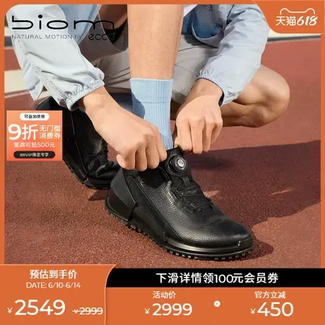 ECCO爱步男士休闲运动鞋 夏季缓震跑步鞋 健步BIOM2.0 800874商品大图