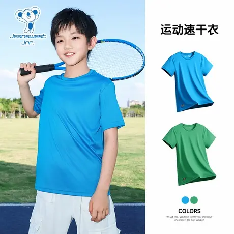 KD真维斯童装短袖T恤男女儿童防晒速干衣2025夏新款户外运动短T商品大图