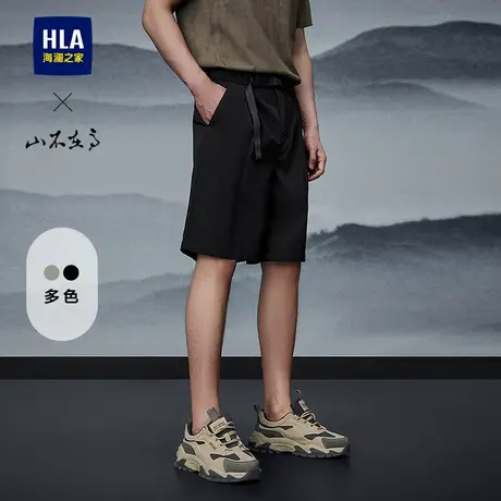 HLA/海澜之家山不在高系列休闲中裤25夏季新织唛梭织透气短裤男商品大图
