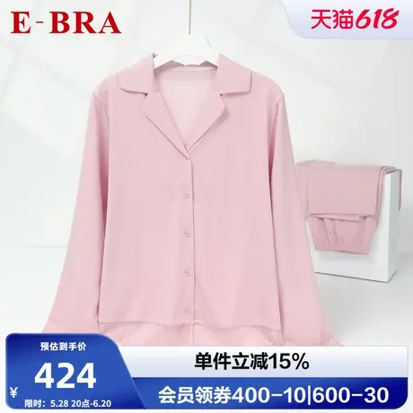 安莉芳旗下E-BRA专柜新品棉质小翻领开衫睡衣女家居服套装KL00182商品大图
