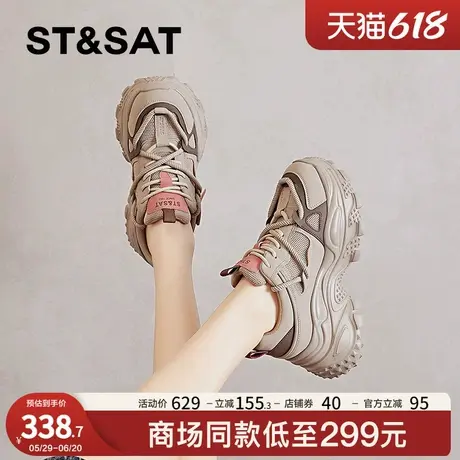 星期六老爹鞋女2025新款夏季爆款增高厚底女士休闲鞋网面透气女鞋商品大图
