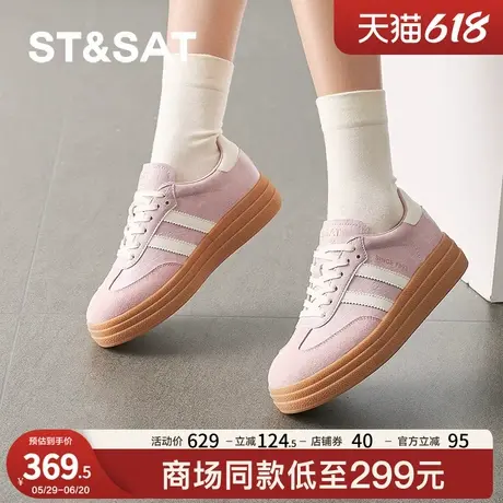 星期六平底德训鞋女2025新款小个子复古百搭运动休闲鞋SSD1112434商品大图