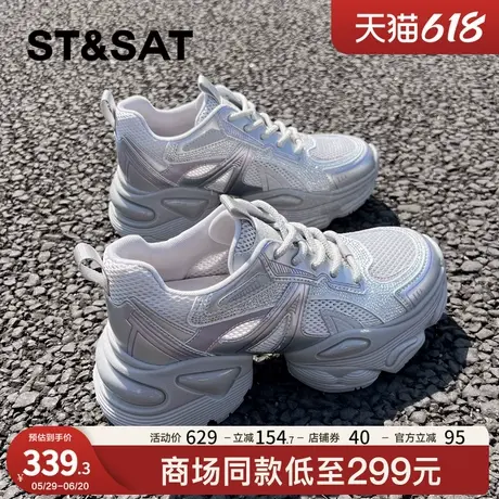星期六超火网面老爹鞋女款2025新款爆款百搭圆头透气休闲运动鞋子商品大图