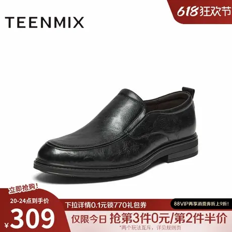 天美意新款商场同款帅气商务套脚通勤男正装皮鞋3MX02AM4图片