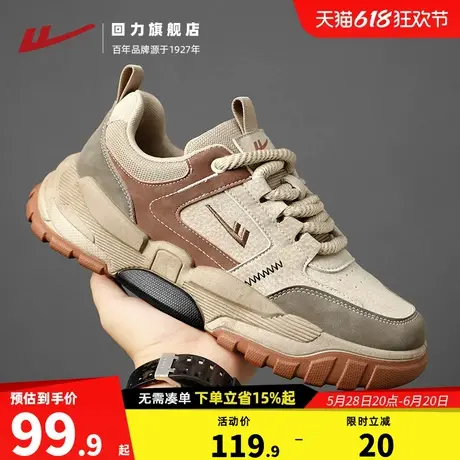 回力男鞋运动鞋男2025新款夏季时尚百搭户外休闲登山跑步老爹鞋子图片