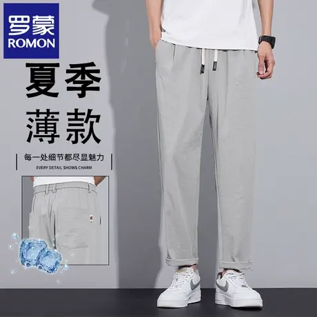 罗蒙夏季薄款男士休闲裤宽松直筒松紧腰透气速干运动长裤子男N2Z图片