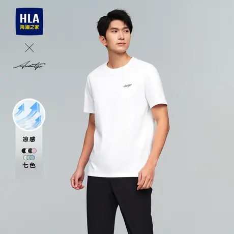 HLA/海澜之家轻商务时尚系列短袖T恤25夏新凉感印花圆领上衣男商品大图