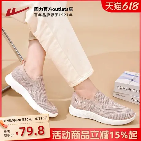 回力妈妈鞋女鞋2025春秋舒适老人鞋一脚蹬老北京布鞋健步鞋运动鞋商品大图