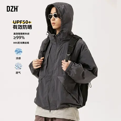 男生连帽防晒衣男夏季轻薄透气钓鱼服2025新款休闲防晒服防紫外线图片