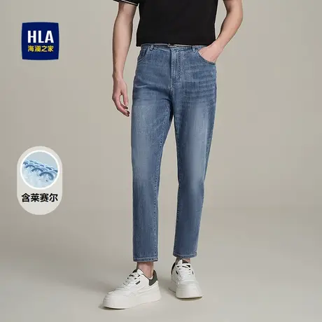 HLA/海澜之家含莱赛尔弹力牛仔裤25春夏新五袋款锥形九分裤子男士图片
