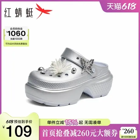 红蜻蜓厚底洞洞鞋女款2025夏季新款女鞋松糕增高拖鞋外穿沙滩凉鞋图片