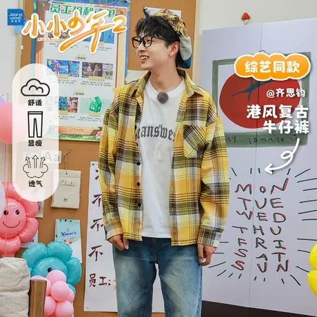 【齐思钧同款】真维斯小小少年男装2025夏季潮牌休闲直筒牛仔裤EW图片