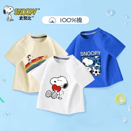 史努比男童短袖t恤纯棉半袖儿童上衣薄一岁男宝宝夏季休闲夏装潮图片