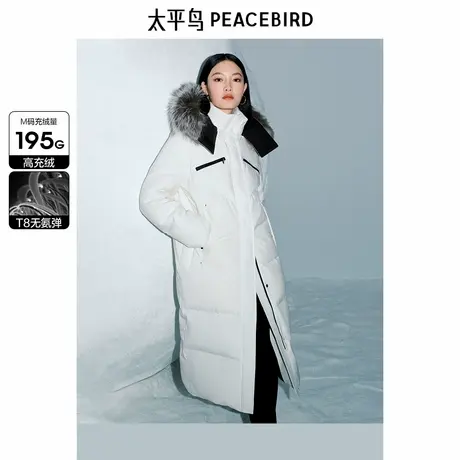 太平鸟女装御寒大毛领羽绒服24冬新款长款连帽面包服撞色外套潮图片