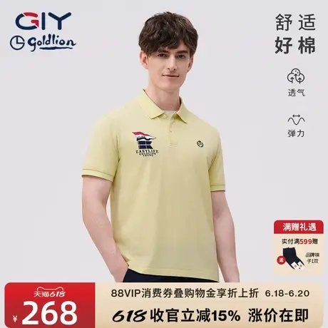 金利来GY短袖POLO衫男士夏季新款休闲百搭翻领T恤修身上衣图片