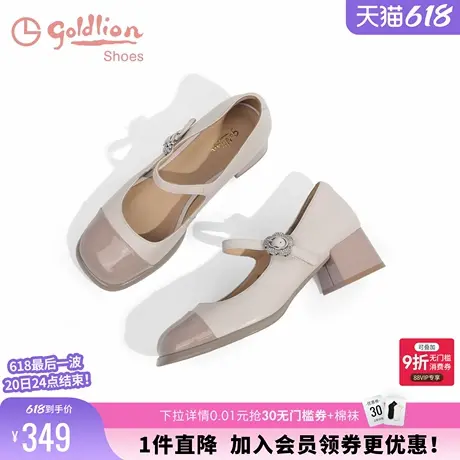 金利来粗跟玛丽珍鞋女春秋女鞋小香风小皮鞋拼接方头舒适中跟单鞋图片