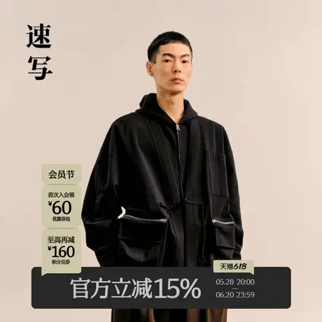 速写男装秋冬新款新休闲宽松中式夹克口袋设计时尚潮流短款外套图片
