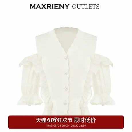 【奥莱】MAXRIENY温柔浪漫露肩拼接套头针织秋修身上衣女商品大图