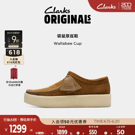 Clarks其乐Originals男女同款舒适透气潮流复古时尚袋鼠厚底鞋商品大图
