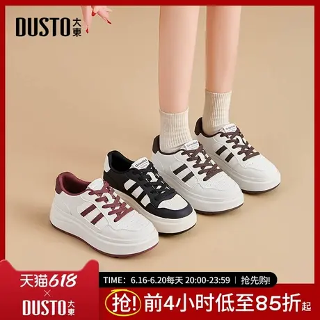 大东小白鞋女鞋2025秋季新款休闲平底中跟系带拼色设计Q0388商品大图