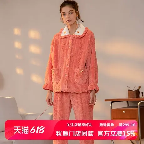 秋鹿【清仓仅剩大码】睡衣珊瑚绒保暖秋冬可爱法兰绒加厚家居服商品大图