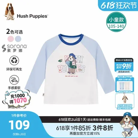 暇步士童装儿童圆领衫25春新品小童长袖男童休闲T恤女童可爱打底商品大图