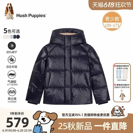 【25冬新品】暇步士童装儿童羽绒服男童抑菌外套儿童休闲保暖上衣商品大图