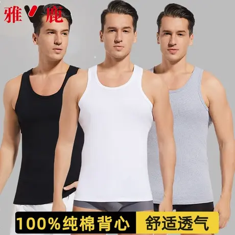 雅鹿男士纯棉背心运动跨栏男款内穿100%全棉夏季打底健身紧身汗衫商品大图
