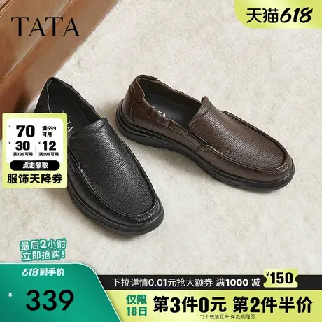 Tata他她商务休闲皮鞋男士一脚蹬爸爸鞋开车鞋2024夏新款VFZ01AM4商品大图