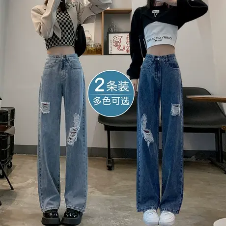 复古破洞窄版阔腿牛仔裤女春秋装2023年新款高腰显瘦设计感直筒裤图片