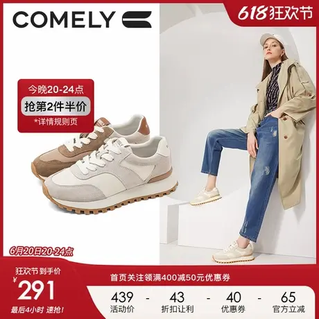 康莉阿甘鞋女软底2023年秋季新款时尚拼接轻便透气拼色休闲运动鞋图片