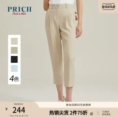 PRICH西装裤新款气质高腰直筒宽松职场休闲职业西装裤子女图片