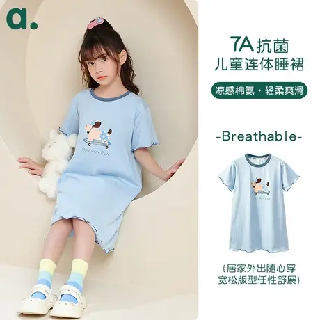 安之伴童装7A棉氨短袖密缝睡裙夏季新款女童卡通休闲可外穿家居服商品大图
