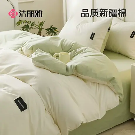 洁丽雅水洗棉四件套全棉100纯棉床单被套床笠宿舍三件套床上用品商品大图