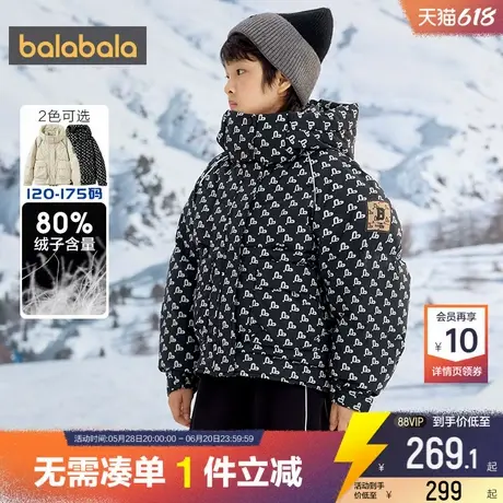 巴拉巴拉儿童羽绒服大童加厚外套反季冬装新款童装男童女童宝宝潮商品大图
