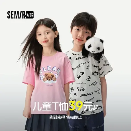 【特惠】森马儿童夏季亲肤舒适短袖T恤印花可爱男女宝百搭时尚图片
