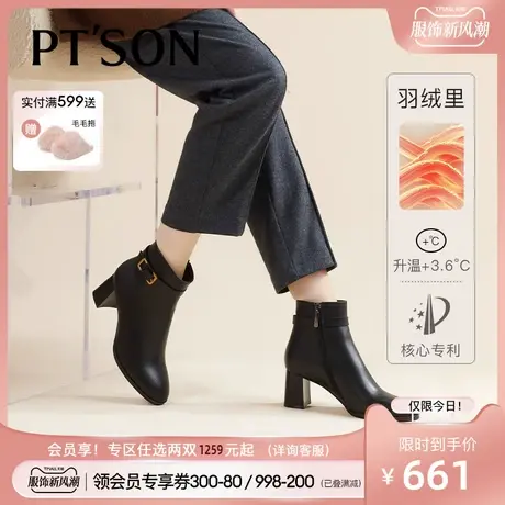 [商场同款]百田森牛皮时装靴女2023冬法式高跟加绒真皮气质短靴图片