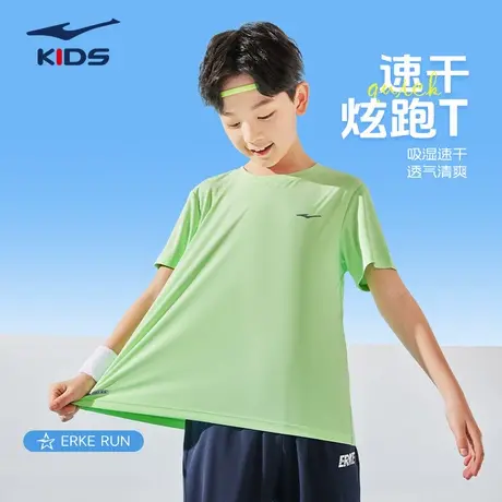 商场同款鸿星尔克童装男童短袖2025夏季新款儿童T恤女孩圆领上衣t图片
