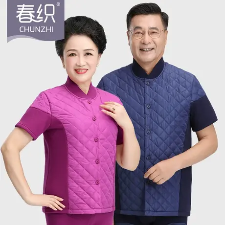 春织老人保暖内衣男女中老年秋衣加绒加厚爸爸秋冬老太太开衫上衣商品大图