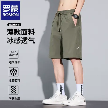 罗蒙男装休闲短裤夏季薄款宽松直筒冰丝轻薄时尚外穿五分裤子N1Z商品大图