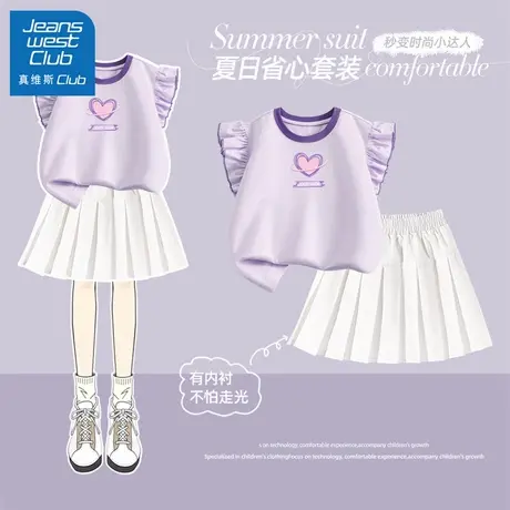 真维斯club女童夏套装2025新款儿童女夏季洋气短袖百褶裙女孩夏装商品大图