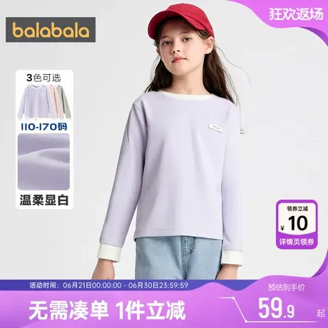 巴拉巴拉女童长袖T恤中大童打底衫春秋款童装儿童洋气上衣宝宝潮商品大图