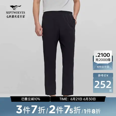 【商场同款】七匹狼休闲裤肌理感松紧带舒适透气男装长裤子时尚商品大图