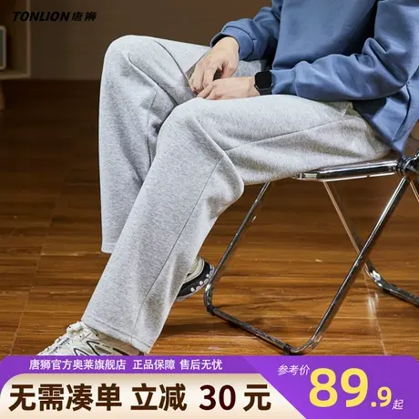 唐狮灰色运动休闲裤子男春秋款男士宽松显高显瘦直筒卫裤抽绳裤YB商品大图