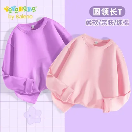 班尼路童装YBB系列女童上衣纯棉透气女孩打底衫中大童休闲长袖t恤商品大图
