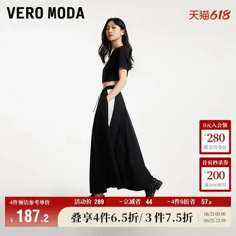 Vero Moda奥莱半身裙夏季新款中腰A字休闲长款撞色时尚裙子流行图片