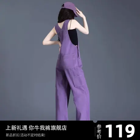 紫色牛仔裤背带裤女2023新款美式网红减龄小个子直筒工装裤阔腿裤商品大图