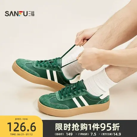 三福板鞋男秋季新潮复古韩系校园风撞色双条低帮男鞋844838商品大图